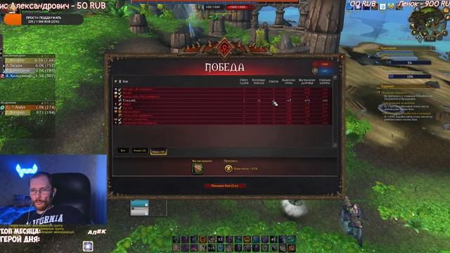 СТРИМ ВОВ ИГРАЕМ ФАРМИМ КОНТЕНТ SHADOWLANDS смотреть онлайн