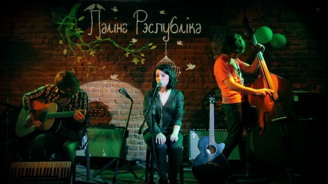 Полина Республика - Себе самому ( live TNT 14-03-2014). afisha.relax.by смотреть онлайн