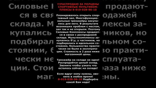 Силовые тренажеры для дома смотреть онлайн