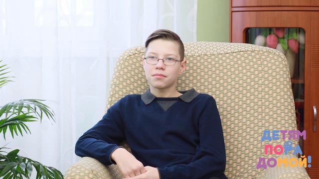 Данил З., родился в июле 2007, Красноярский край смотреть онлайн