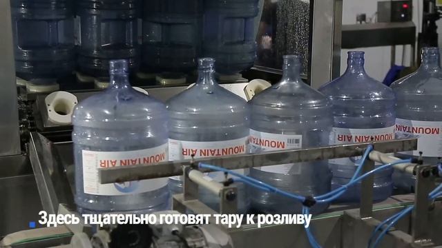 Где и как добывается горная талая вода? смотреть онлайн