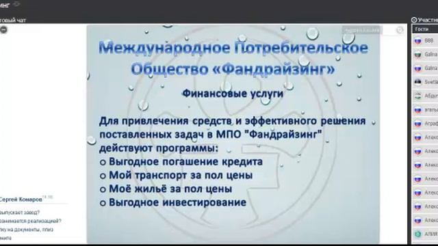 Вебинар МПО - Андрей Батаев 19.08.2014 смотреть онлайн