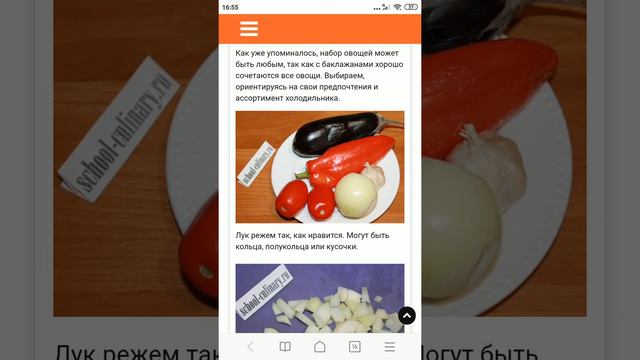 Рагу из баклажанов смотреть онлайн