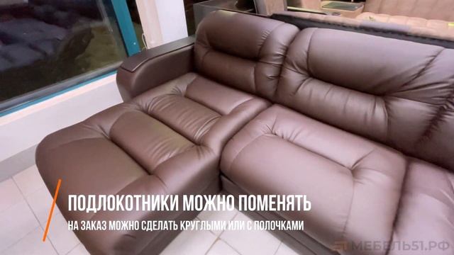 Купить угловой диван-кровать Ортман для офиса и дома в Мурманске на mebel51.ru смотреть онлайн