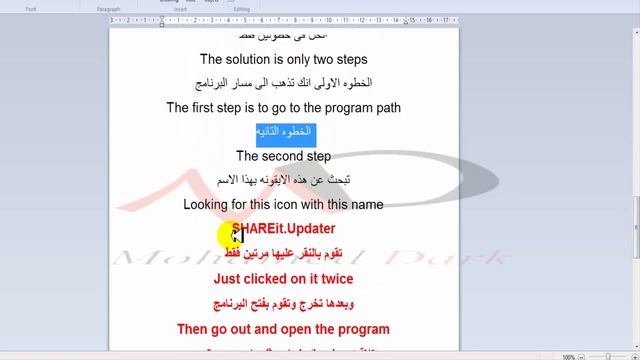 Fix the error message the port 55283 was occupied shareit смотреть онлайн