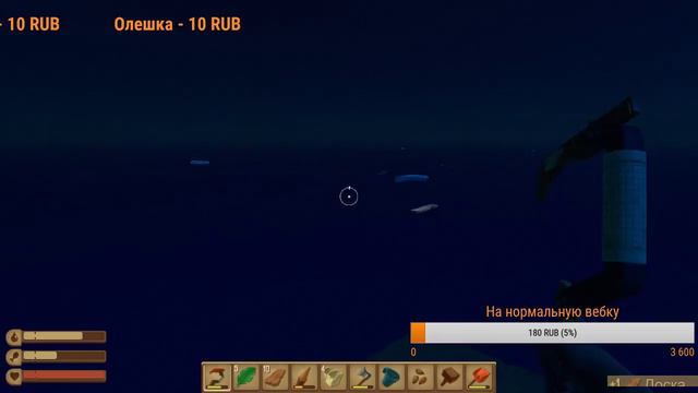 ПЛОТские утехи в RAFT смотреть онлайн