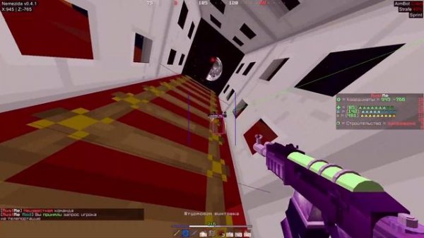 Nemezida Client | RustME | Unlim-3 | USC