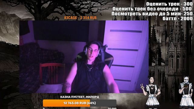 ARTHAS и НОКТУ слушают Скриптонит - Fantasy Mixtape vol.1 смотреть онлайн