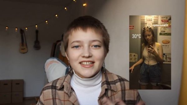 как я приняла свое тело?