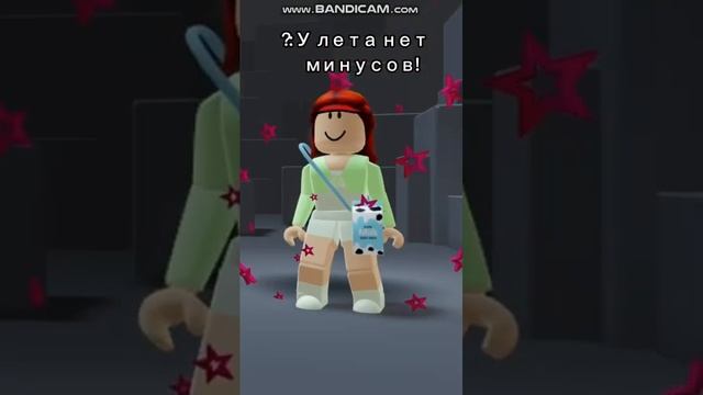 МИНУСЫ лета)? #роблокс #roblox #лето #комары смотреть онлайн