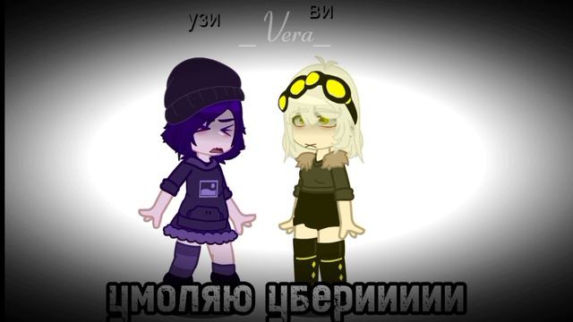 я не знаю что это😭 смотреть онлайн