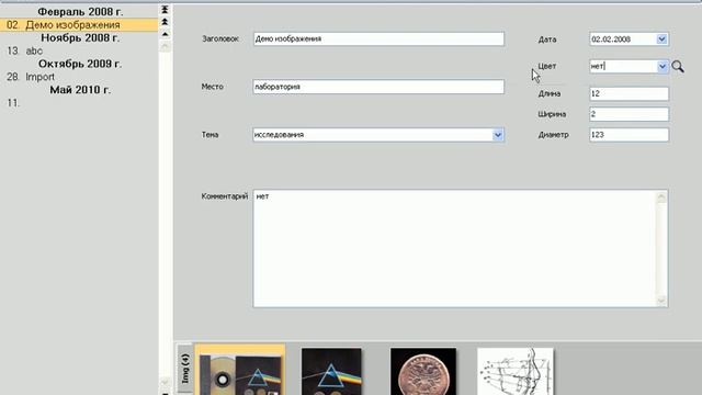 Печать из базы MMCSoft смотреть онлайн