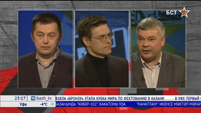 Часть I. О республиканском туризме в Башкирии. Пора разобраться в проблемой серьёзной! смотреть онлайн