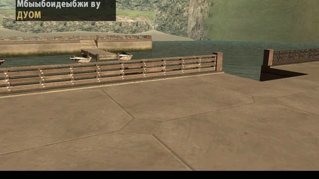 СВ , ВВС , ВМФ! - 1 день из жизни военных в Gta San Andreas