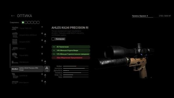 ?ОБЗОР COMBAT MASTER | КОНКУРЕНТ CALL OF DUTY MOBILE? | ОБЗОР НА COMBAT MASTER⛄