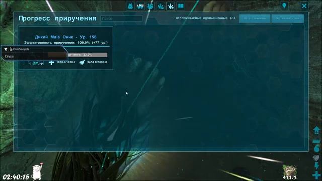 ARK: Survival Evolved The Island - 13 - Проект Ноев ковчег