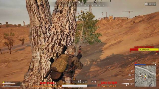 PUBG C Anya Playgirl КОМАНДА ДИКИХ СНОВА В ДЕЙСТВИИ смотреть онлайн