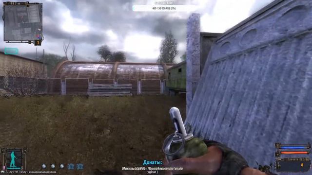 Чистый S.T.A.L.K.E.R.: Тень Чернобыля без Модов на уровне сложности МАСТЕР смотреть онлайн