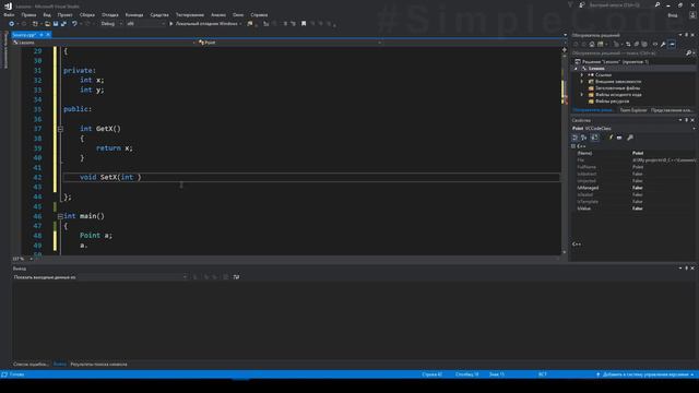 №90. C++. Что такое геттеры и сеттеры для класса. Методы get и set смотреть онлайн