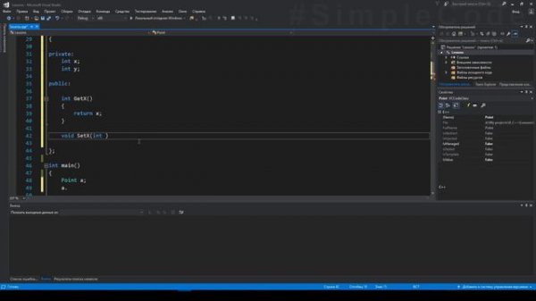 №90. C++. Что такое геттеры и сеттеры для класса. Методы get и set