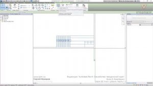[Урок Revit Семейства] Лист. Штамп. Часть 1