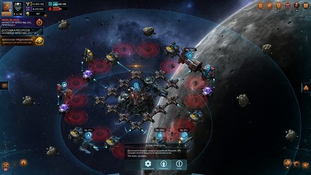 Vega Conflict Base. База Вега конфликт [Нормальный звук]