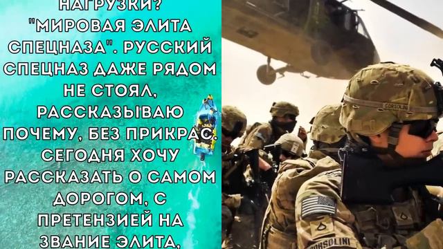 Сильные Русские. смотреть онлайн