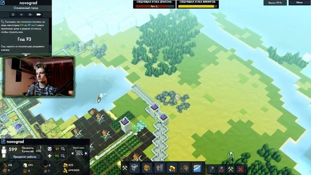 Проблемы с пропитанием или битва с волками! #4 Kingdoms and Castles смотреть онлайн