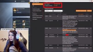 Топ 5 фактов о Карине Стримерше (ШкураГейминг, Карина Сычева, Карина Козырева)