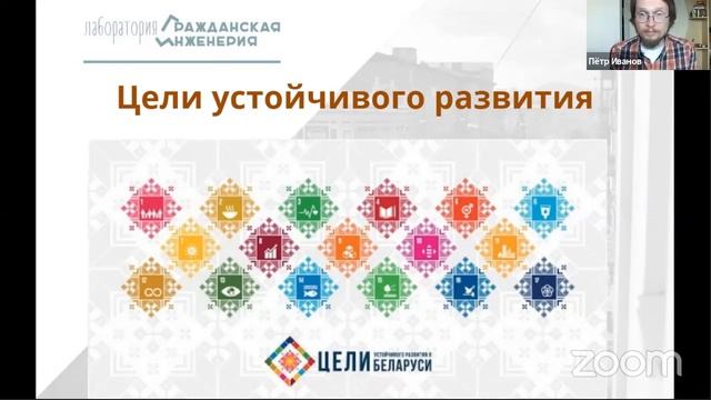 Лекция Петра Иванова: «Урбанистика и общественное здоровье» (онлайн-лекторий ИЦАЭ Красноярск) смотреть онлайн