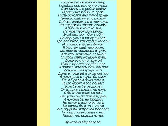 Окунувшись в ночную тьму