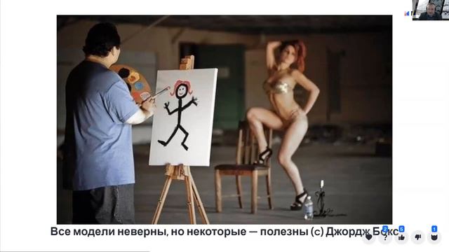 П. Алферов, "Адаптивные практики управления проектами" смотреть онлайн