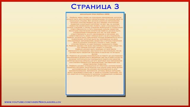 Папка передвижка день защиты детей 1 июня смотреть онлайн