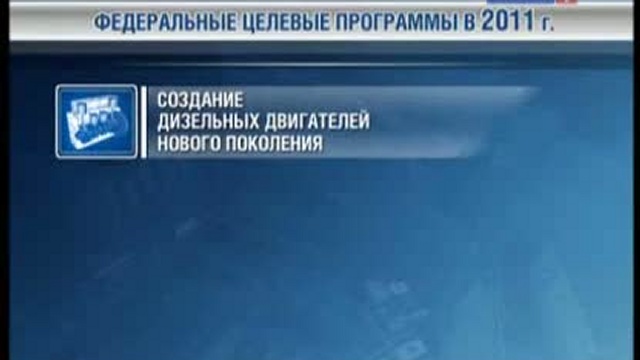 Премьер обещает глобальную модернизацию экономики смотреть онлайн