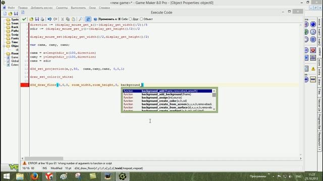 Как создать свою 3D игру Tutorial #3 (Game Maker) [#Sokol491] смотреть онлайн