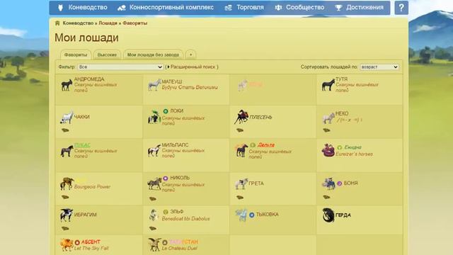 Lowadi мастерская монстров смотреть онлайн