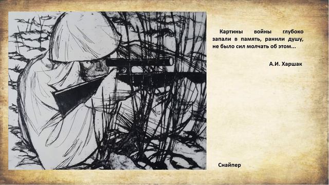 Память поколений смотреть онлайн