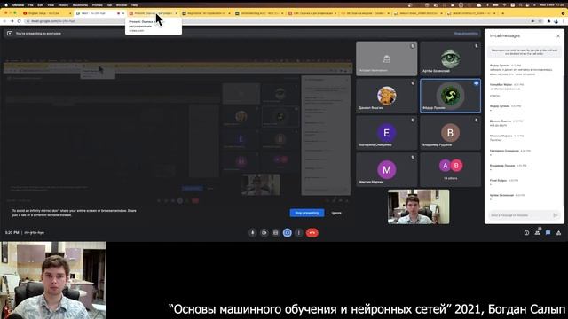 Лекция 5 | Оценка и регуляризация | Машинное обучение смотреть онлайн
