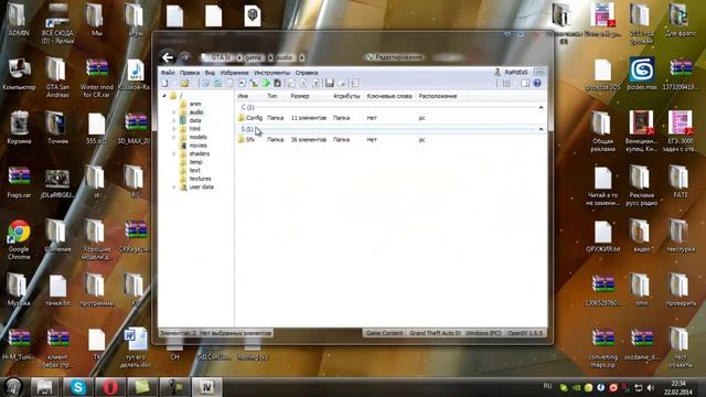 Как установить радио в ГТА4