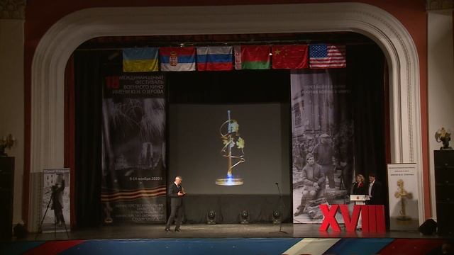 Церемония закрытия XVIII Международного кинофестиваля им. Ю.Н. Озерова смотреть онлайн