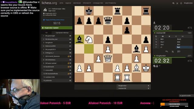 Играем в Heroes III и Шахматы на Lichess.org[RU]