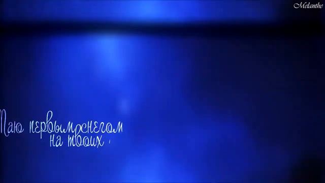 [AMV] Форма голоса //Заплетаю ветер на коротких волосах\\