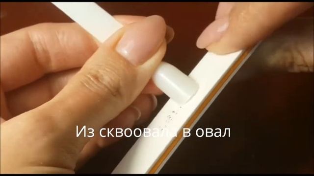 Правильный опил форм смотреть онлайн