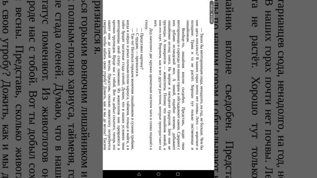 У живоглотов -ВЕГЕТАРИАНЦЕВ двойные стандарты. У животных
жизнь они ценят, а у растений — нет. смотреть онлайн
