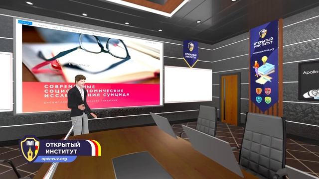 Современные социоэкономические исследования суицида смотреть онлайн