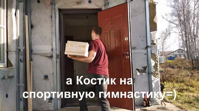 Первая покупка в Леруа. Проблемы с доставкой! Вид дома снаружи [Что купили для начала] смотреть онлайн