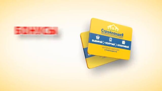 8 декабря открытие Стройландии в Ижевске! смотреть онлайн