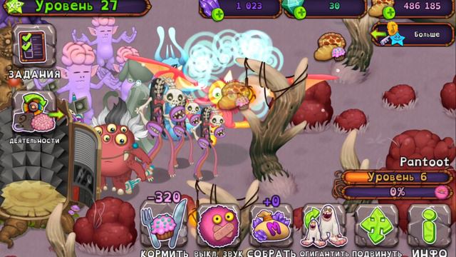 Я ВЫВЕЛ ЧАРОДЕЙЧИКА В МСМ