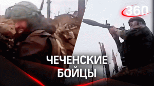 Кадры боевой работы чеченских бойцов в зоне СВО от Кадырова