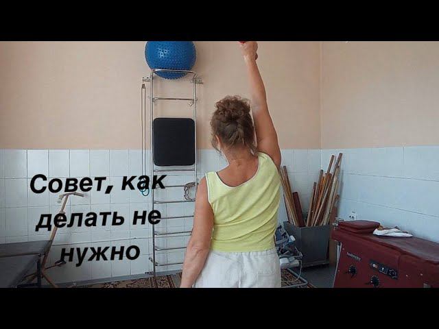 Какие упражнения нельзя делать детям. Как сохранить здоровье позвоночника смотреть онлайн